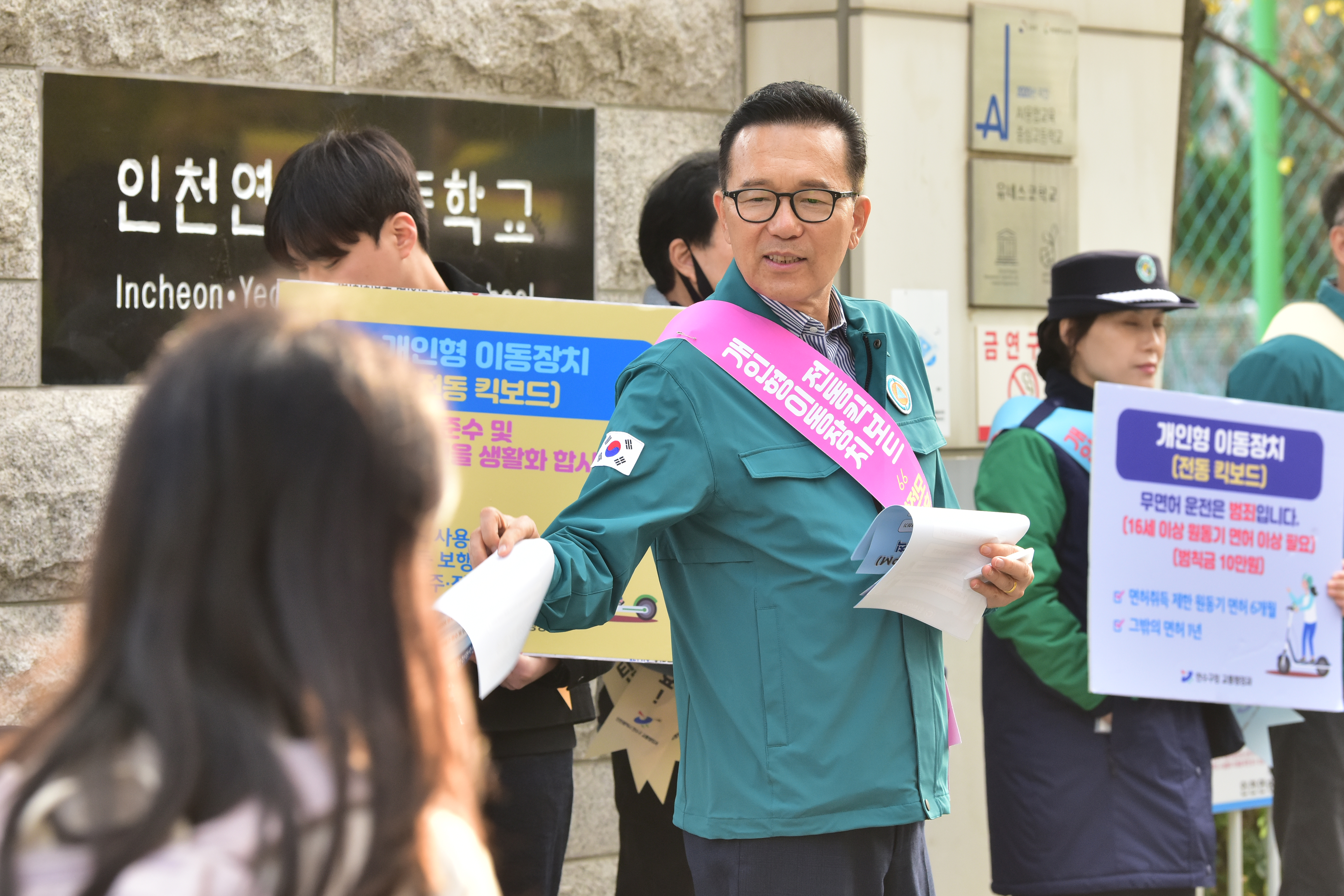 이재호 연수구청장은 29일 최근 사회적 문제로 떠오른 킥보드 사고와 관련해 기업의 돈벌이로 구민의 안전이 뒷전으로 밀리는 일이 없도록 연수구가 나서겠다라며 킥보드 안전사고 근절 의지를 피력했다